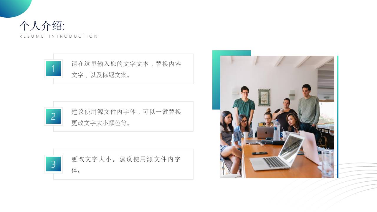 简历求职 (30).pptx